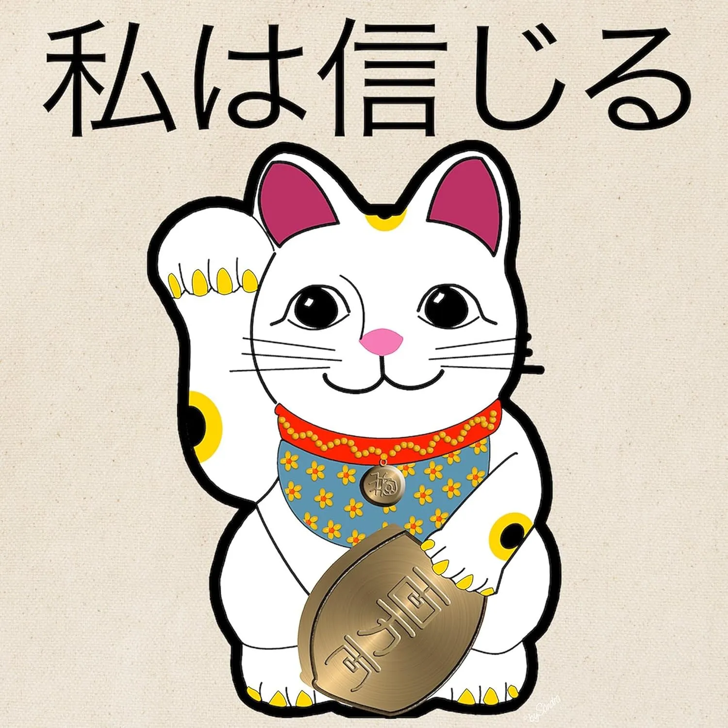 CafePress Lucky Cat Tote Bag Natural Canvas Tote Bag, Reusable Shopping Bag